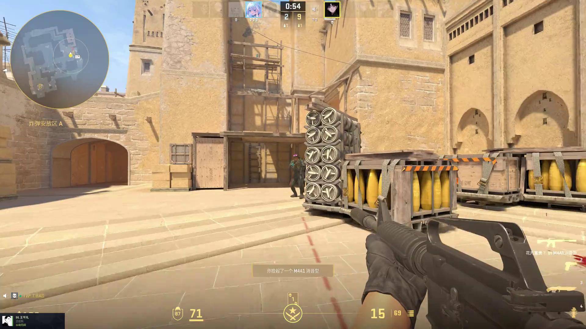 技战术执行 技战术执行